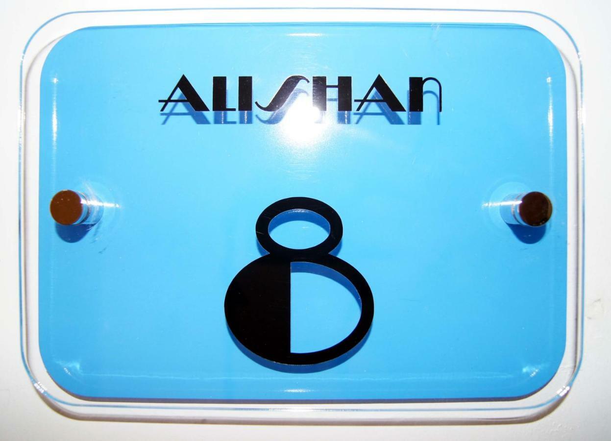 Alishan Cornwall Holidays 新码头 外观 照片